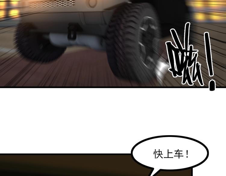 第68话 跳楼？！35
