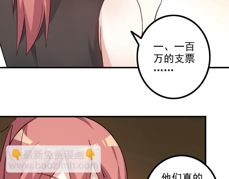 第11话 大生意来了！22