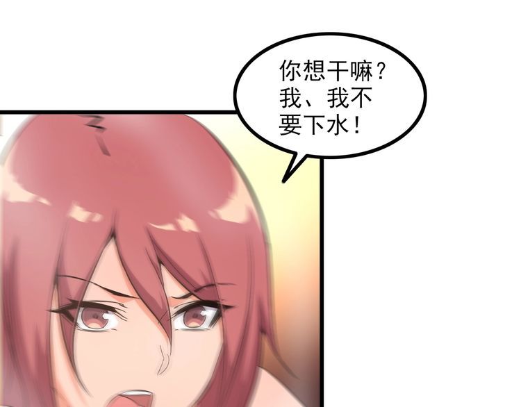 第87话 我要你…65