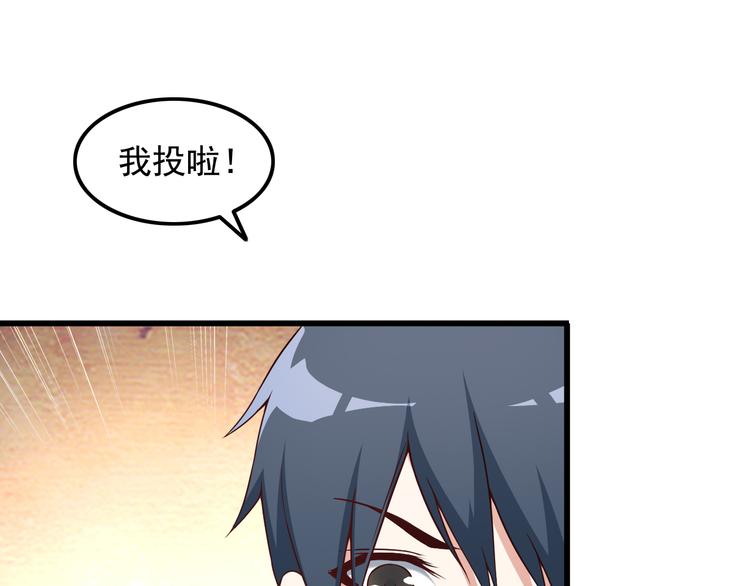 第41话 一定不会输！64