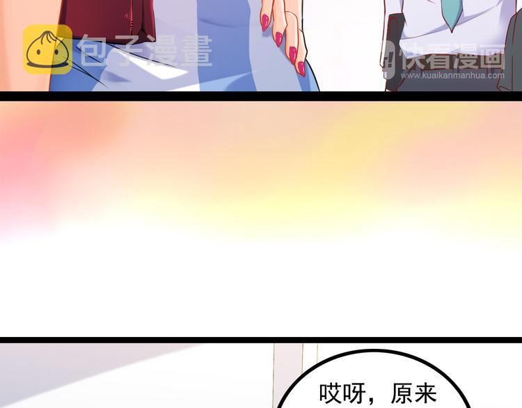 第1话 兵王竟成旅馆前台？45