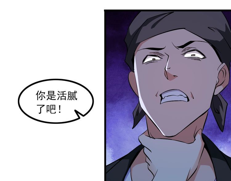 第92话 不会有事的！53