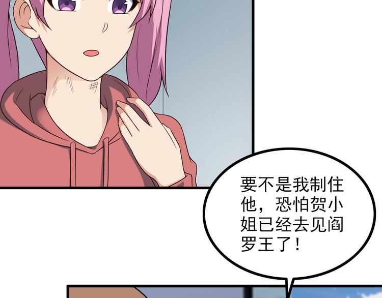 第49话 替代品？62