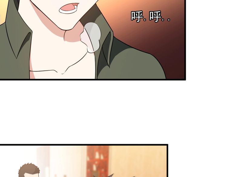 第80话 全力以赴69