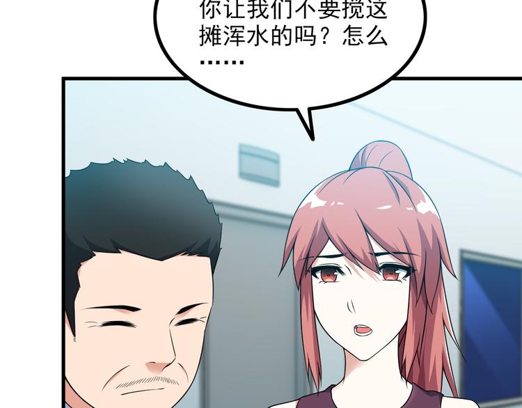 第58话 继承人17