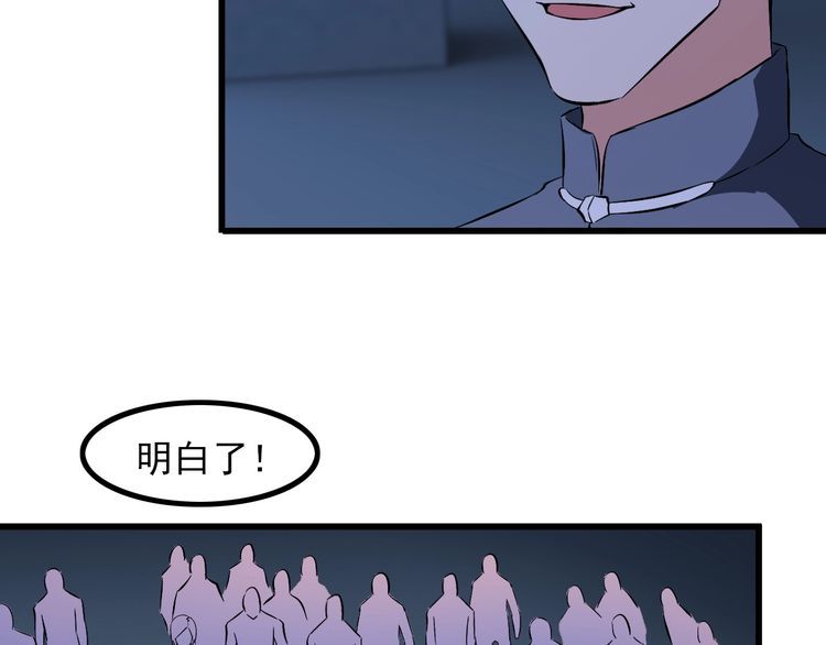第86话 人质47