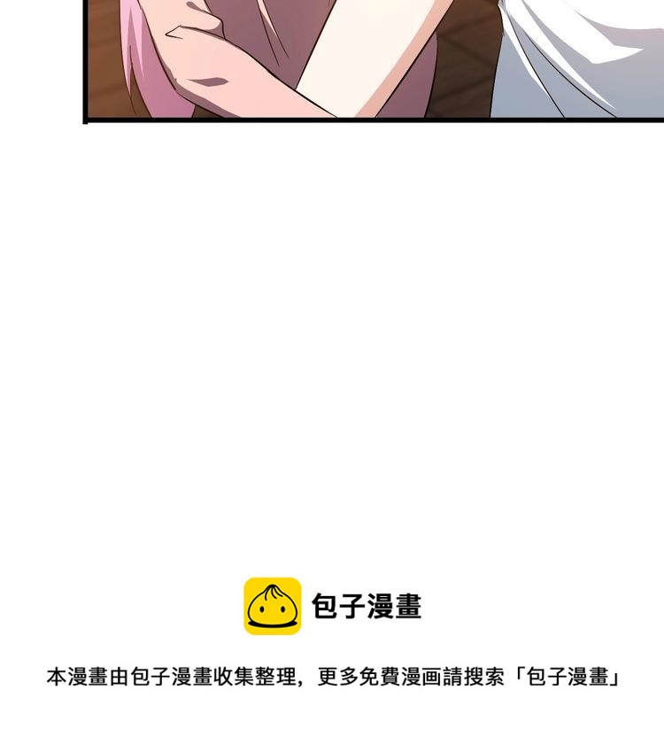 第84话 留下陪我！63