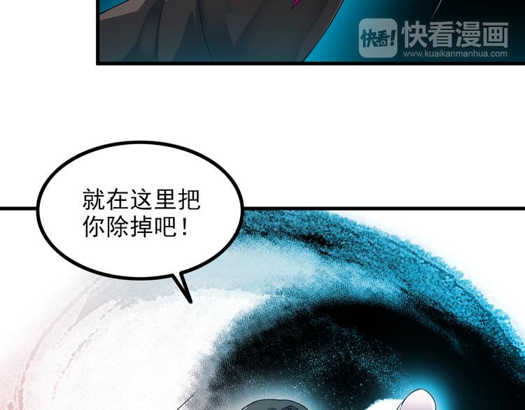 第54话 八卦掌！41