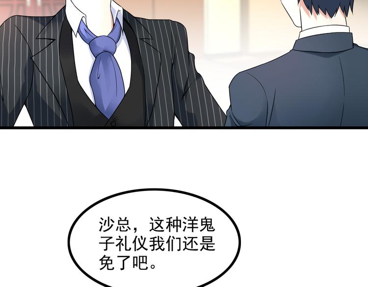 第25话 沙滩写真20