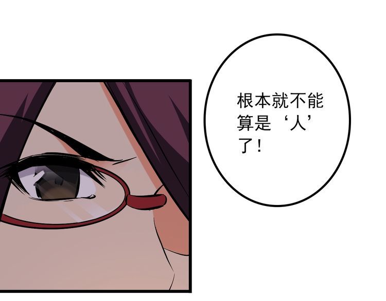 第106话 机器人53