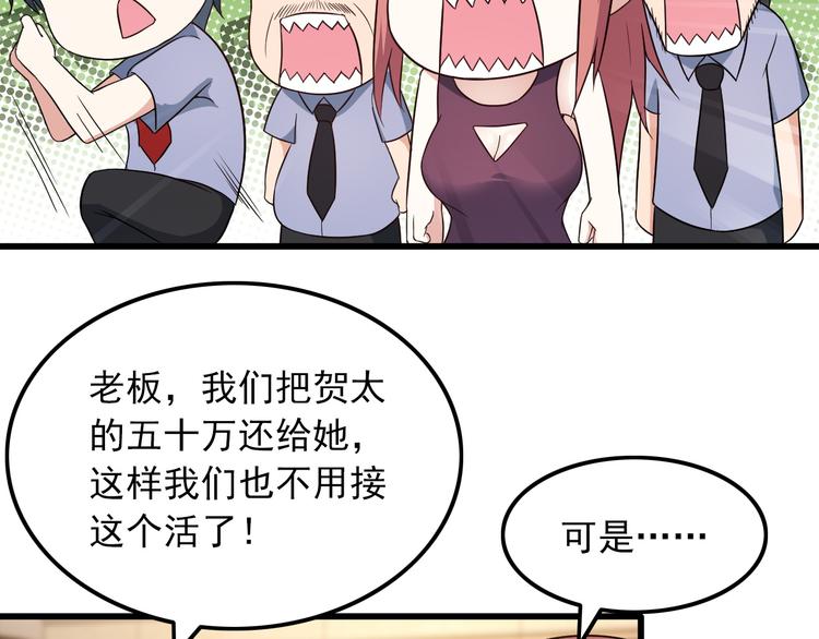 第40话 赌场风波59
