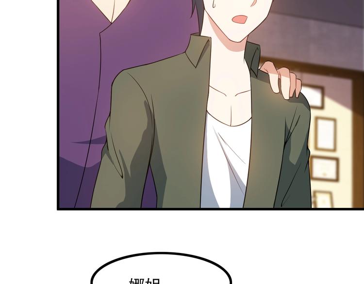 第76话 开始行动！50