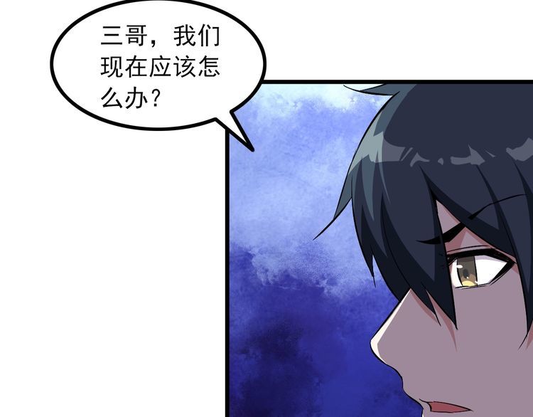 第88话 恢复理智42
