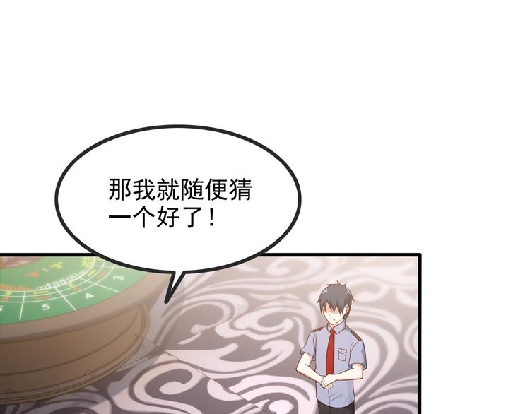 第43话 见面礼4