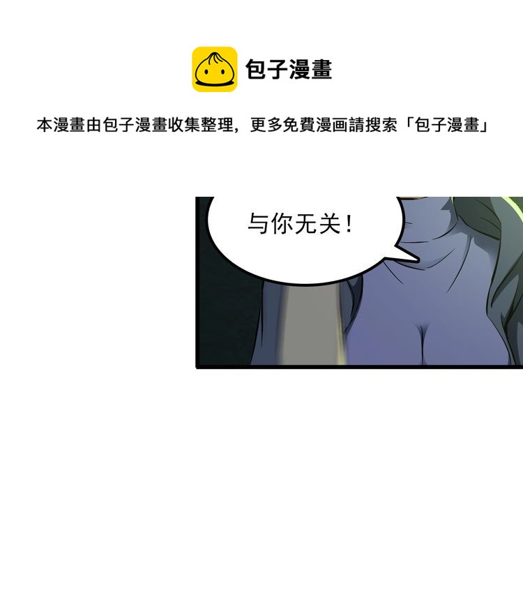 第108话 S能量39
