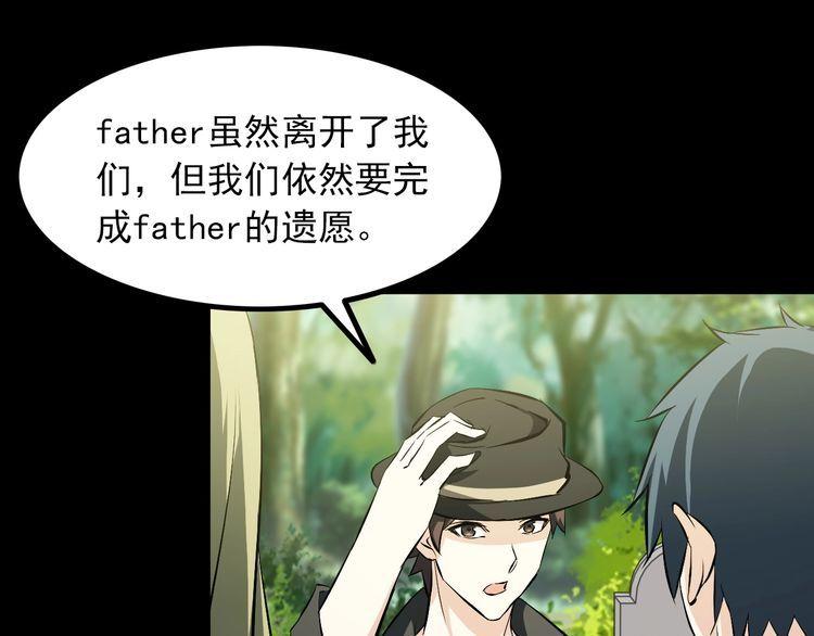 第96话 为自己而活！34