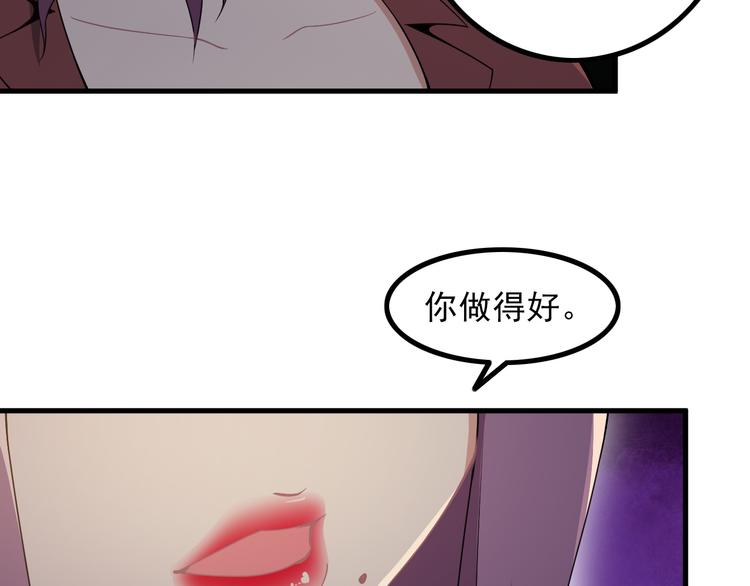 第60话 暗算50