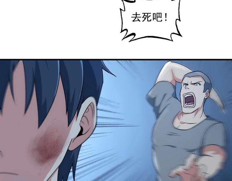 第5话 做我女朋友吧！30