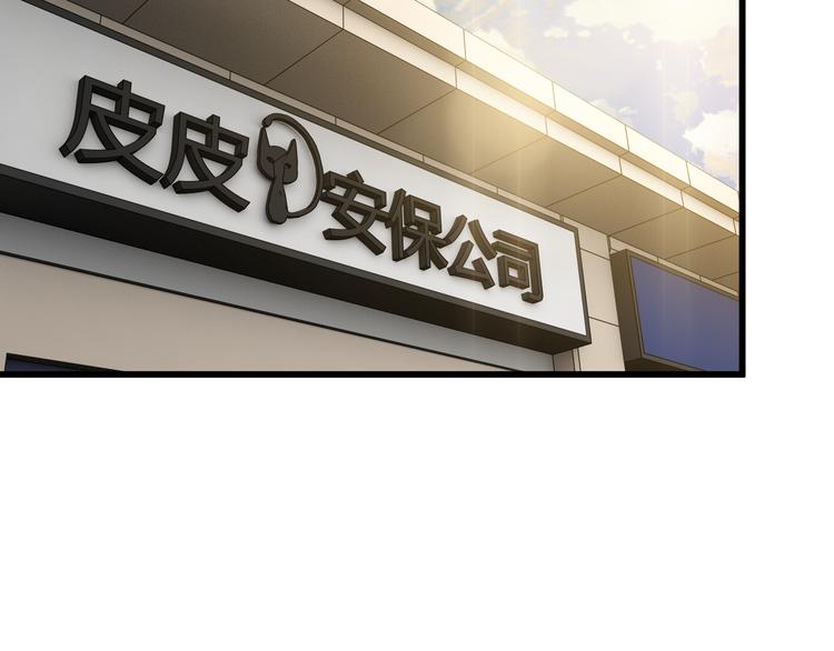 第36话 分别58
