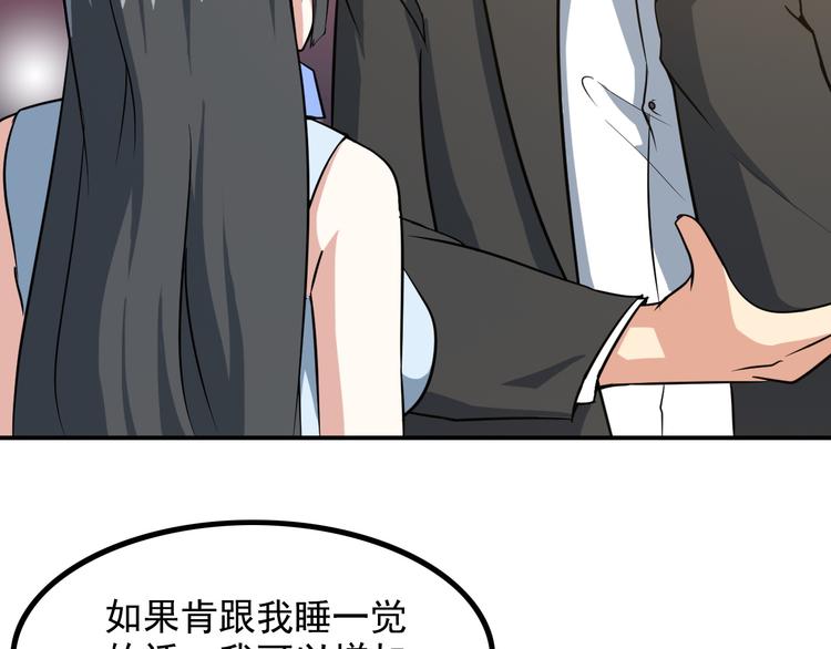 第16话 工作开始！59