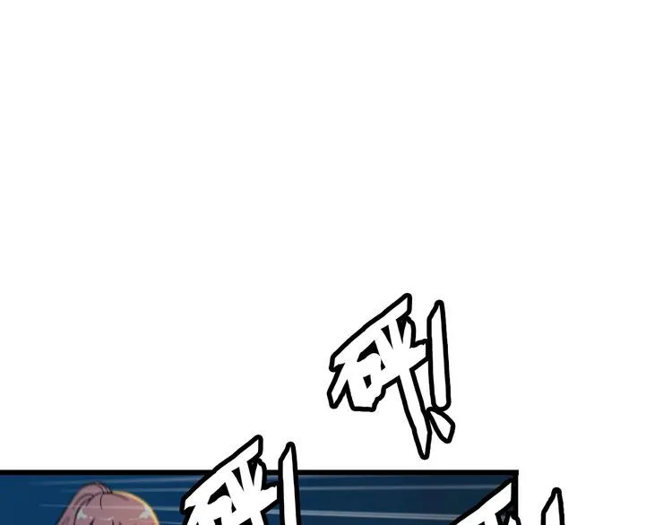 第113话 保镖之旅仍在继续！23