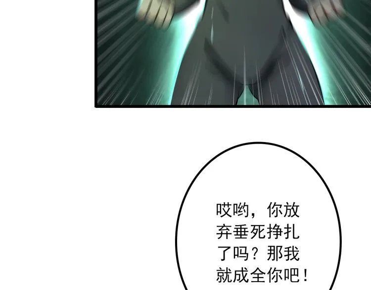 第110话 反击！12