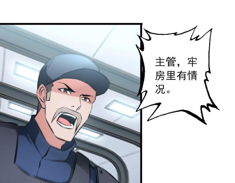 第101话 好主意25