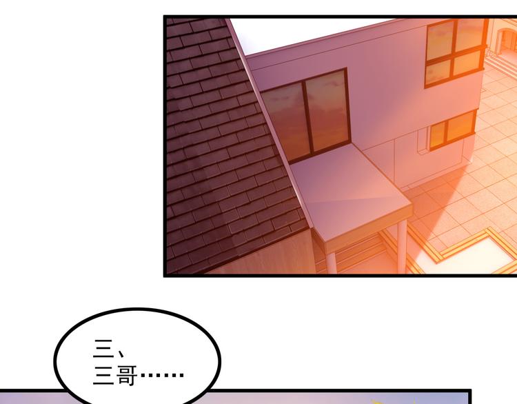第64话 达叔之死30