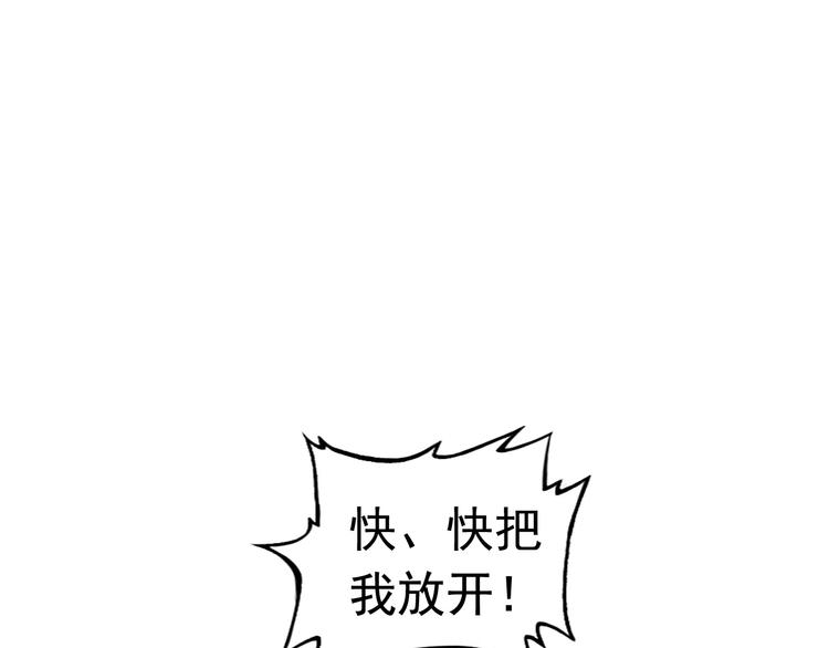 第3话 英雄救美4