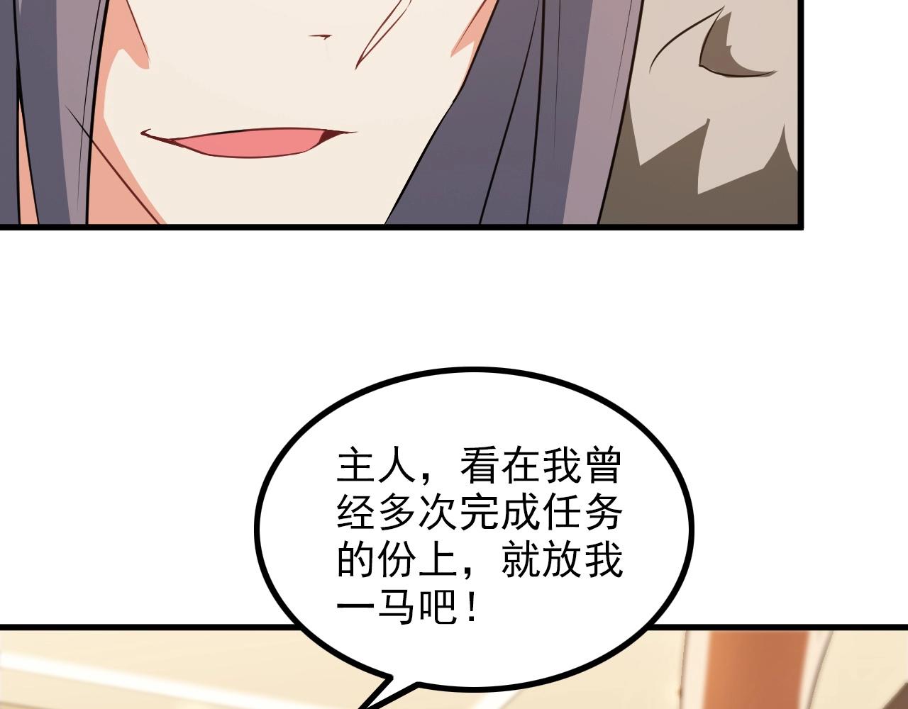 第77话 地狱29