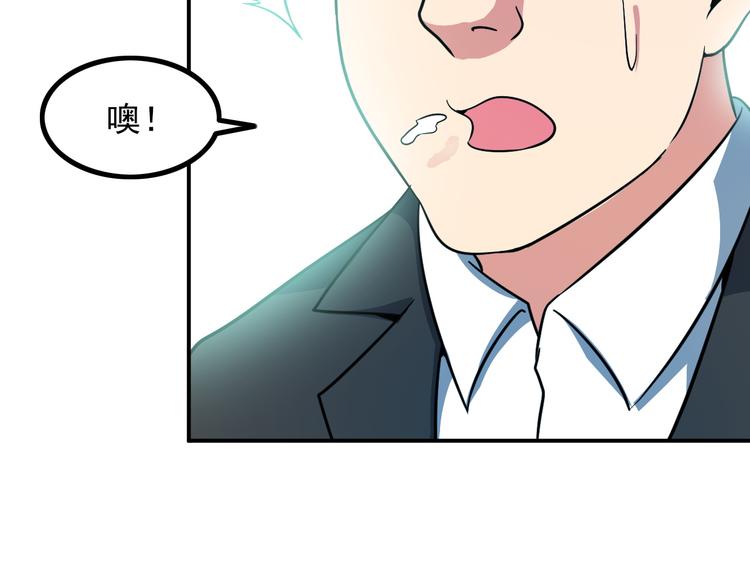第17话 惨遭换角？22