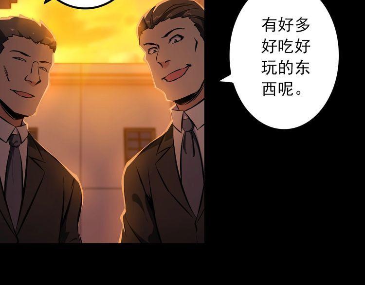 第106话 机器人56