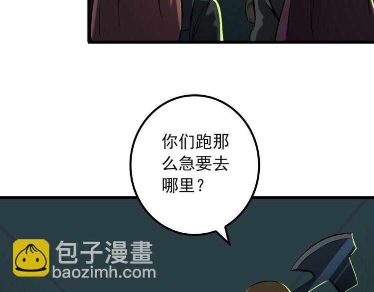 第106话 机器人28