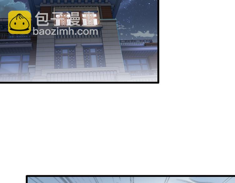 第29话 子羚的计谋49