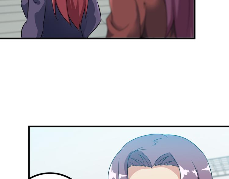 第57话 联手？！58