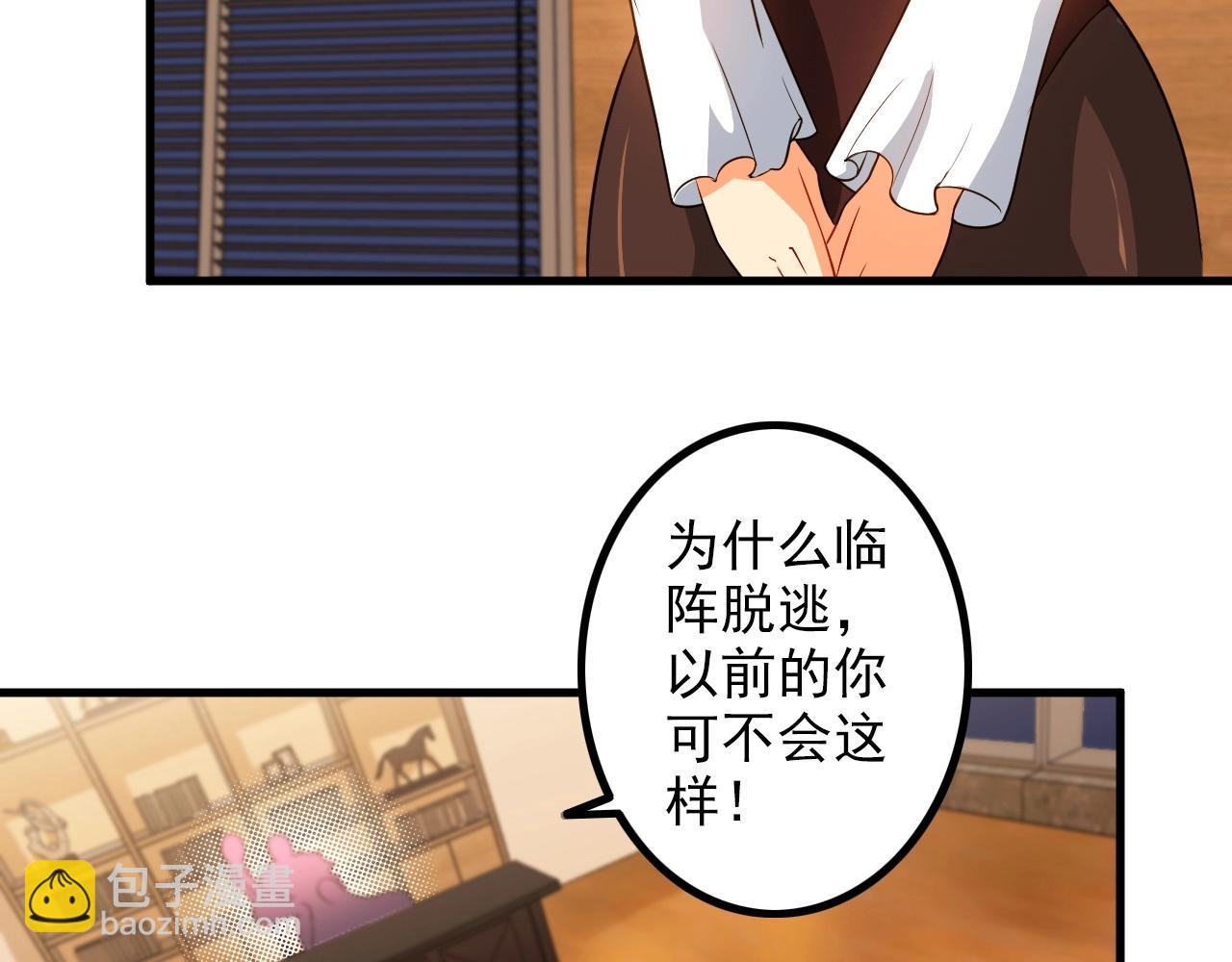 第77话 地狱7
