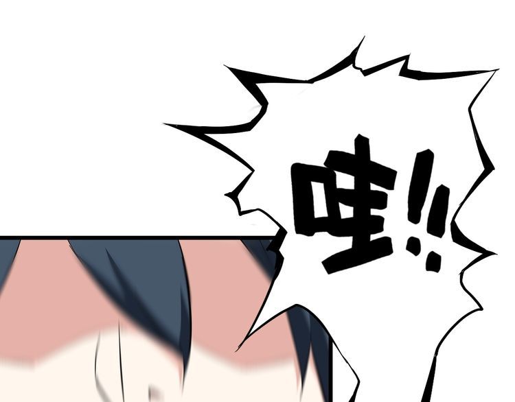 第87话 我要你…43