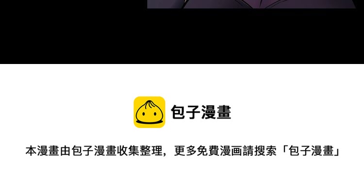 第99话 影獾33