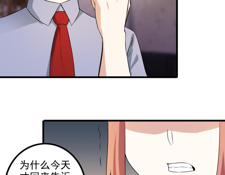 第36话 分别52