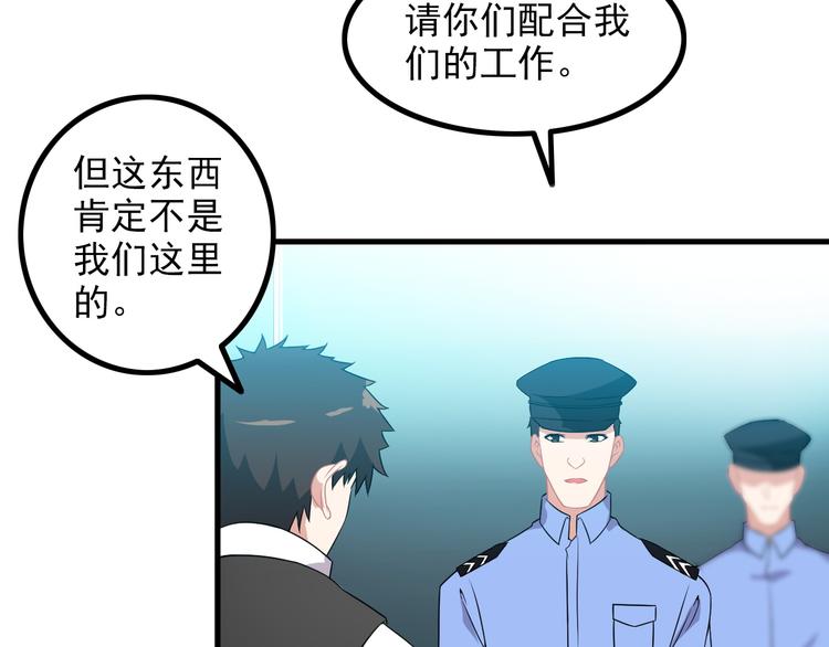 第60话 暗算20