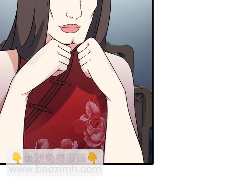 第21话 雨夜中的危机7