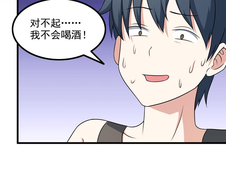 第46话 长夜漫漫43