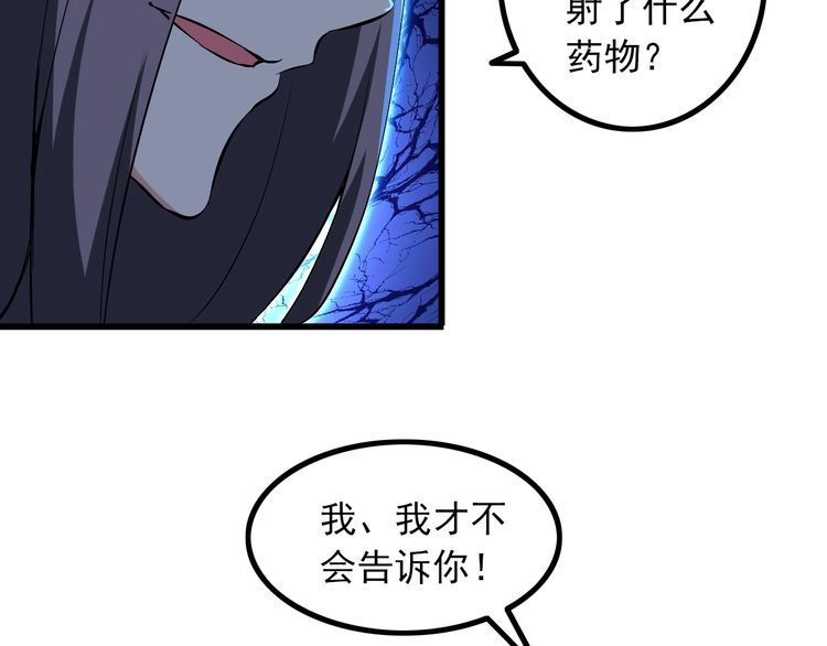 第95话 S能量59