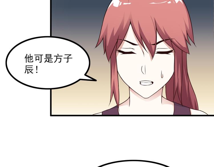 第49话 替代品？57