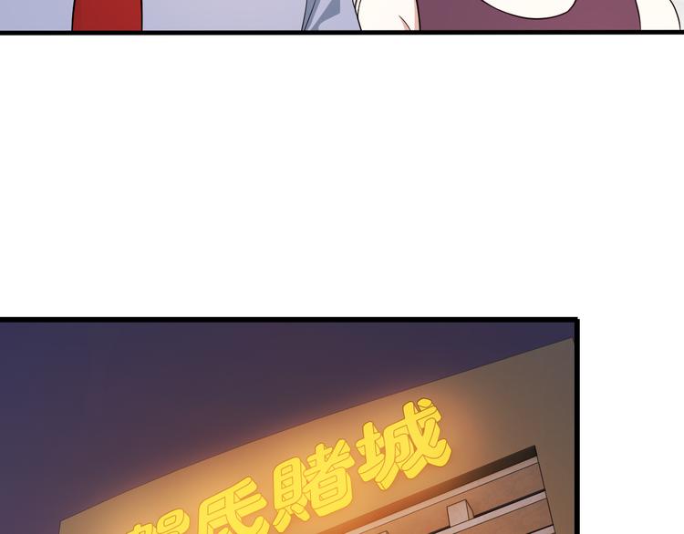 第44话 贴身保镖？12