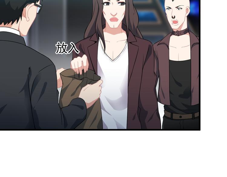 第60话 暗算18