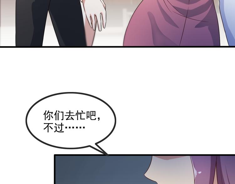 第44话 贴身保镖？40