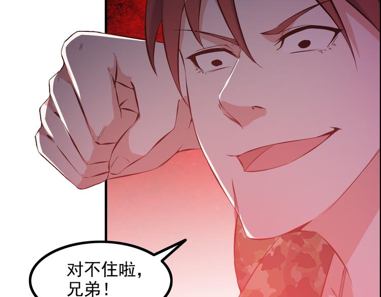 第13话 女人间的战争60