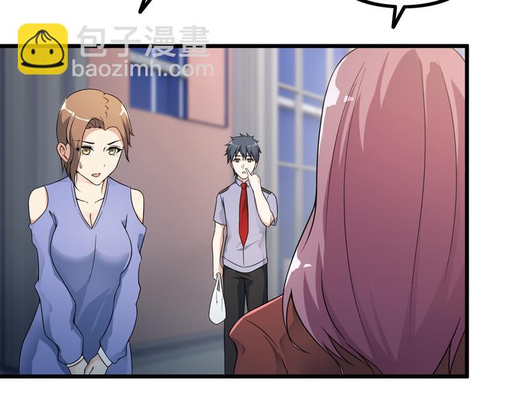 第37话 新任务？57
