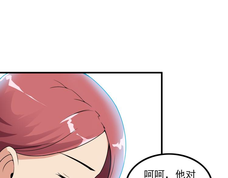 第57话 联手？！49